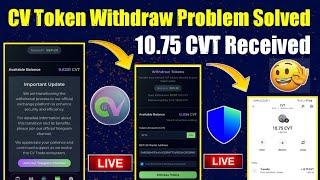  Live Withdraw Cv Token In Trust Wallet | Cv Trade Withdraw Proof | CV Token Withdraw Problem