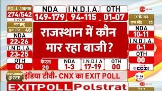 Lok Sabha Election 2024 Exit Poll: Rajasthan में कौन मार रहा बाजी? देखें, एग्जिट पोल | Results