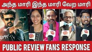 Vettaiyan 5th day ரொம்ப காமெடியா இருக்கு சார் | Vettaiyan Public Review | Vettaiyan Today Review