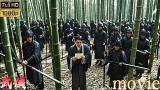 【功夫電影】黑武士隱密在竹林，怎料姦臣果真上鉤，立刻捉拿他！ #武侠 #kungfu #古装 #功夫 #電影 #曹操 #苍生大医