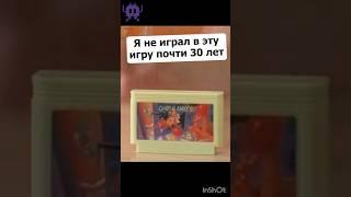 Я не играл в эту игру больше 20 лет!