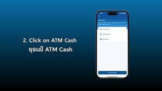 How to Withdrawal by Cash by Code