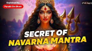 Durga Saptashati Rahasya | Grace of Maa Durga | Mystery of Navarna Mantra | Parakh Om Bhatt