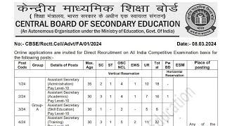 CENTRAL BOARD OF SECONDARY EDUCATION VACANCY 2024 || vacancy information 2024