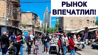 БЛОШИНЫЙ РЫНОК В ХАЙФЕ .ЯРМАРКА НА ПЕСАХ