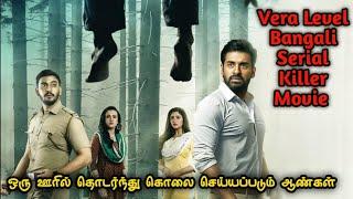 என்ன படம் டா சாமி | Movie Story Review | Tamil Movies| Mr Vignesh