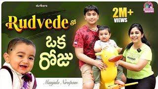 Rudved తో ఒక రోజు || Manjula Nirupam || Strikers