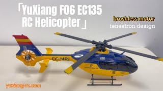 The Yuxiang F06 EC135 is a feature-rich helicopter.What's more, it looks great sitting on a desk!