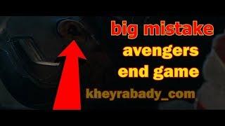 big mistake avengers : end game