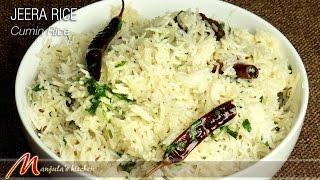 Jeera Rice | Cumin Rice | Learn how to make Jeera Rice Recipe by Manjula