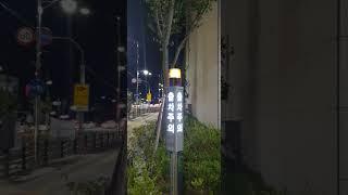광주 송정역 주차빌딩 경광등