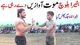 Batera baloch Vs Malik Binyanmeeen kabaddi match | Javed Jattu Vs Nazar hussain Machi 85