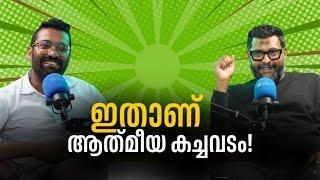 ഇതാണ് ആത്മീയ കച്ചവടം ‼️ | Riyas Hakkim |