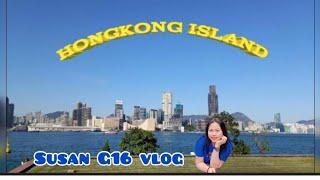 UNWIND @TAMAR PARK HONGKONG #susan G16 VLOG