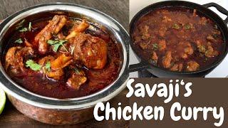 Chicken Curry Recipe | Savaji’s  Authentic  Chicken Curry without Coconut (2021)Viju’s Eat in