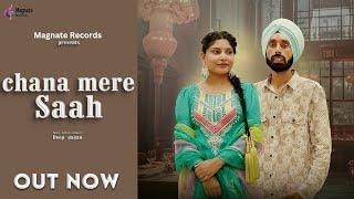 Chana Mere Saah (Official Video)| Deep Gagan | Feat. Lakshmi Thappa | K K Malhotra | Punjabi Song