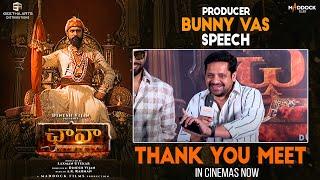 Bunny Vas Speech at Chhaava Telugu - Blockbuster Thanks Meet | Vicky, Rashmika Mandanna