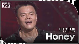 박진영 - Honey [KBS 대기획 – 딴따라 JYP 박진영] | KBS 240916 방송