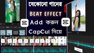 Capcut how to add Beat effect photo animation Capcut Pumps Beat video editing Tutorial