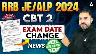 RRB JE & ALP CBT 2 Exam Date | RRB JE CBT 2 Exam Date Notice Real or Fake?