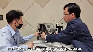  23년 방콕한국우수상품전x수출상담회