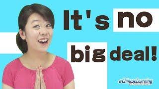 Beginner Mandarin Chinese: "It's No Big Deal!" with eChineseLearning