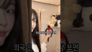 뜨개로 인테리어 하기! 해먹 선반