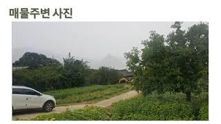 이반성면 은헌고택 인근 나대지 매매