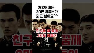 리믹스를 하면 30만 유튜버가 댓글을 달아드립니다