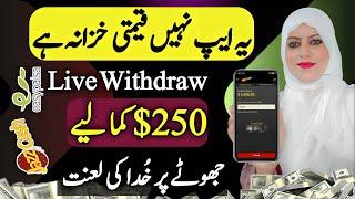 Earn $50 Daily Real Earning App 2025 Without Investment | Jazzcash Easypesa Withdraw