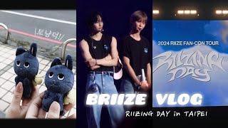 브리즈 브이로그｜2024 RIIZE FAN-CON TOUR｜RIIZING DAY in TAIPEI 