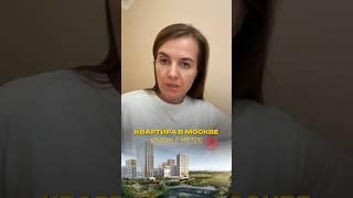 #недвижимость #двухкомнатная #дизайнинтерьера #квартира #3комнатная #инвестициивнедвижимость