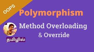 Polymorphism in (Tamil) with Tricky interview questions | Method overloading & override | OOPS