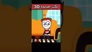 نكت جديده لانج 2023