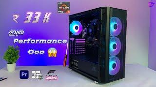 33K Pc Build   for Gamers & Editor's | malayalam