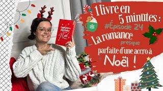 1 livre en 5 minutes ! ⏱ Épisode #24 : La romance presque parfaite d'une accro à Noël ! ️️