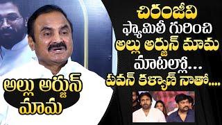 Kancharla Chandrasekhar Reddy About Megastar Chiranjeevi | Kancharla Chandrasekhar Reddy Interview