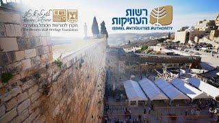 IAA - The Western Wall Is Getting Injections