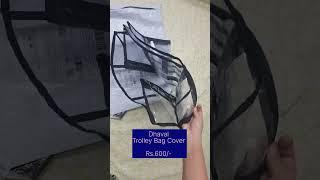 Trolley Bag Cover Review Amazon Shorts #amazon #youtubeshorts #shorts