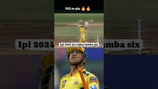 IPL 2024 longest six youtubeshorts​ #shortsvideo​ #shortscontent​ #shortsfeed​ #shorts​#struggle