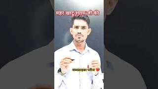 Sanwariya kar do bedo paar#shorts #viral #trending#khatushyam  #khatushyambhajan