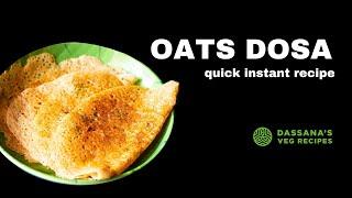 Oats Dosa | Instant Oats Dosa Recipe for Breakfast | Dassana's Veg Recipes