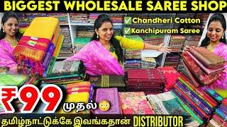 ₹99Kanchipuram Pattu Saree Biggest Wholesale Saree Shop - cheap and best saree shop in chennai