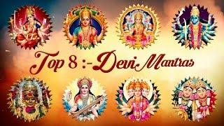 POPULAR DEVI MANTRAS :- DURGA MANTRA - GAYATRI MANTRA - MAHALAXMI MANTRA - MAHAKALI MANTRA 108 TIMES