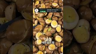 Office Worker Lunch DAY 239 #korea #foodie #korean #yummy #seoul #mukbang