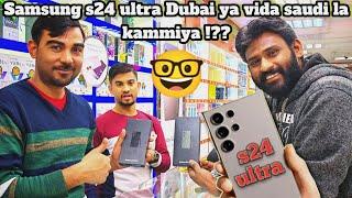 Samsung galaxy s24 ultra || Samsung s24 ultra price in saudi arabia || Dubai ya vida Kammiya!? 