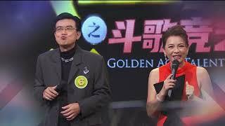 黄金年华 精英赛 2024 第二回合团战(2) 13092024 Ep11 预告片