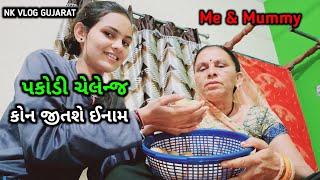 my first challenge video || પાનીપૂરી ચેલેન્જ || કોન જીતસે ઈનામ || @Nkvlogsgujarat