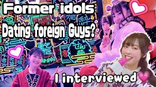 【Vlog】Do former japanese idols want to date foreign guys?I interviewed️