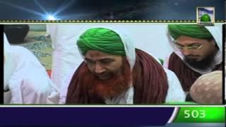 Madani Guldasta (503) Gunnah main Bay Baki. AMEER E AHLESUNNAT (27.12.2012)